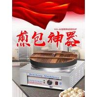 Electric Dumpling Frying Making Machine Commercial Fried Gyaoza Maker Dumpling Pan Fried Fryer