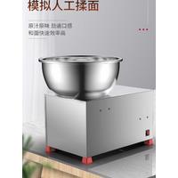 Fully Automatic Household Basin Type Dough Mixer Small Dough Stuffing Machine