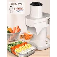 Small Household Multifunctional Vegetable and Fruit Cutter Slicer Shredder Carrot Cabbage Onion Potato Cube Cutting Machine