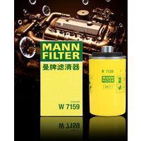 MANN FILTER W7159 Oil Filter For AUDI A3/4/5/6/8 Q3/5 Volkswagen SVW SKODA Strong Anti-corrosion Ability Original EA888 Gen2