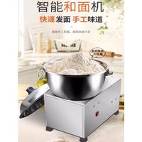 Dough Kneading Mixer Machine Electric Egg Mixing Machine for Bread Pizza Noodle Cake Dough Making