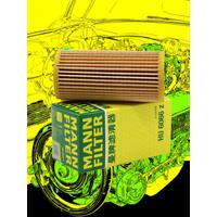 MANN FILTER HU6006Z Oil Filter For AUDI A1A3/4/5/6/8 Q3/5 Volkswagen SVW SKODA Strong Anti-corrosion Ability Original EA888 Gen3