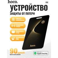 HOCO E92 Smart Anti-Lost Tracker Device Wallet GPS Location Card Wireless Charging IP68 Waterproof For iPhone Find My Air Tag