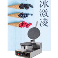 Commercial Ice Cream Cone Making Electric Egg Roll Cone Making Machine Electric Stainless Steel For Snack Stalls
