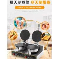 Commercial Automatic Electric Ice Cream Cone Making Machine For Waffle Biscuit
