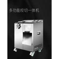 Electric Frozen Meat Block Cutter Machine Restaurant Meat Chunk Cutting Fish Cubes Cutting machine Meat processing machine