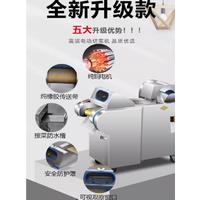 Automatic Stainless Steel Multifunctional Vegetable Cutter Potatoes Cutting Machine
