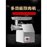 Best Price Meat Mincer Machine Electric Meat Grinder Pork Beef Grinding Processing Machine
