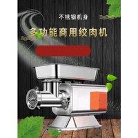 Multifunctional Commercial Desktop Electric Meat Grinder High-Power Automatic Mincing Frozen Meat Vegetable Mincer