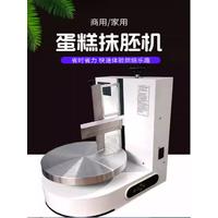 Cake Cream Spreading Coating Filling Equipment Electric Cake Bread Cream Decoration Spreader Smoothing Machine