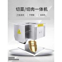 Commercial Meat Cutting Machine Electric Manual Fish Beef Pork Meat Cutter Desktop Meat Slicer Dicing Machine2200W
