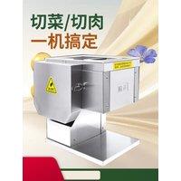 Fresh Meat Slicing Machine Shredded Diced Household Automatic Meat Cutting Machine