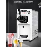 Desktop Single Flavors Soft Ice Cream Machine Self Cleaning Ice Cream Machine Commercial New Design Ice Cream Maker