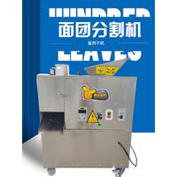 2025New Automatic Steamed Bread Extruder Machine Fast Cutting Without Sticking Multifunction Dough Cutter