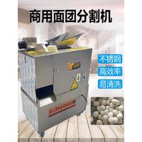 2025New Dough Cutter Machine Energy Conservation Steamed Bread Divider Stainless