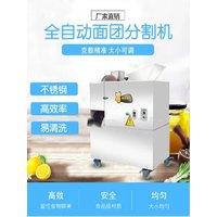 Automatic Electric Dough Ball Making Dough Ball Cutter Machine Pasta Splitter Cutter Machine Pasta Machine