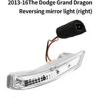 68052078AA 68052079AASide Mirror Turn Signal Light for 2008-2016 Dodge Grand Caravan Chrysler Town Country Voyager VW Routan