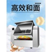 Commercial Electric Kitchen Flour Dough Kneading Mixer Machine Food Minced Meat Stirring Pasta Mixing Bread Blender Maker 220v