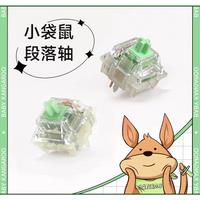 Original GATERON Baby Kangaroo 2.0 Switch 5pin 59g POM RGB For Custom DIY Gaming Mechanical Keyboard Tactile Switches Lubricated