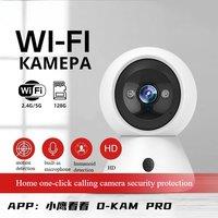1080P 2MP IP Camera Tuya Smart Home Indoor WiFi Wireless Surveillance Camera Automatic Tracking Security Baby Monitor
