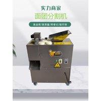 Design Divider Automatic Dough Ball Making Machine Commercial Dough Divider Machine Rounder Cutter Ball