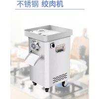 Vertical Industrial Electric Meat Grinder Commercial Automatic Grinder Machine