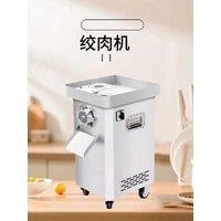 High power Stainless Commercial Mince Mincer Grinding Electric Meat Grinder for Chicken Fish Bone Beef Machine