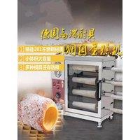 Sweet Snack Food Making Machine 3kw Chimney Cake Baking Oven 110V 220V Cake Bread Bakery Machine
