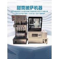 110V/220V Ice Cream Pizza Cone Machine Pizzas Cones Baking Molding Machines Pizzas Conos With Rotary Oven 4 Moulds