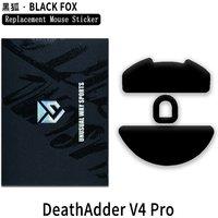 UnusualWaySports Mouse Skates Feet DA Deathadder V4 ProCambered Surface PTFE Anti Collapse Magic Ice Pink Black Silver Fox