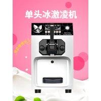 Commercial Ice Cream Machine Electric Frozen Yogurt Ice Cream Maker Machine Stainless Steel Mini Automatic Ice Cream Machine