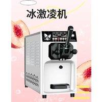 Professional Commercial Small Ice Cream Machine Single Head Ice Cream Machine