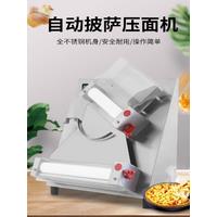 Pizza Dough Forming Machine Commercial Corn Cake Forming Machine Dough Pressing Machine