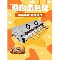 Sweet Snack Food Making 5.4KW Chimney Cake Baking Oven 110V-220V/50Hz-60Hz Roll Bread Bakery Machine