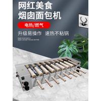 Electric 110V 220V Hungarian Chimney Cake Pastry Oven Grill Machine Kurtos Kalacs Kurtoskalacs Roll Maker