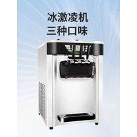 Commercial Soft Serve Ice Cream Making Machine Stainless Steel Table Top Sweet Cone