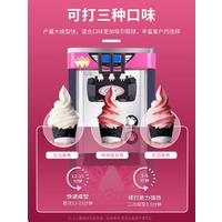 Hot Sale Ice Cream Machine Stainless Steel Ice Cream Making Machine Three Flavors Soft Ice Cream