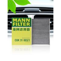 MANN FILTER CUK26030 Cabin Filter Fit For Mercedes Benz C-CLASS W205 A205 C205 S205 2013-2019 A2058350147 A1668300028