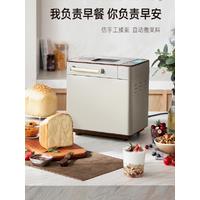 Automatic Commercial Household Bread Maker Machine Multifunctional Electric For Home Use Factory Price