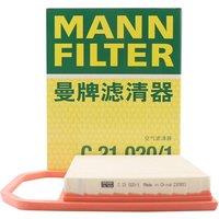 MANN FILTER C21020/1 Air Filter A2760940504 For Mercedes-benz C218 CLS320 X218 CLS400