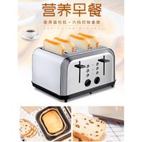 Stainless Steel Automatic Electric Toaster Sandwich Maker Bread Baking Machine 2 Slices 4SliceSlot Grill Oven