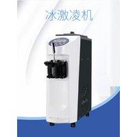 Desktop Ice Cream Machine Commercial Low Power Soft Ice Cream Machine Small Ice Cream Machine