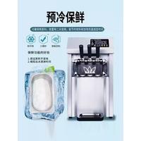 Soft Ice Cream Machine Desktop Ice Cream Makers Stainless Steel Dessert Ice Cream Vending Machine Commercial