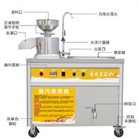 Electric Soymilk Machine Commercial Soy Milk Juicer Grinding Heating Integrated Large Soy Milk Maker Grinder