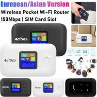 150Mbps Pocket Wi-Fi Router 3000mAh/2100m European/Asian Version Wireless Routers Portable 4G LTE WiFi Modem With SIM Card Slot
