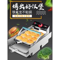 Hot Sale Semi Automatic Electric Non-stick Long Service Life Burger Bun Grill Machine Hamburger Maker Grill For Sale
