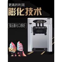 Ice Cream Makers Commercial Automatic Desktop Soft Ice Cream Machine Stainless Steel High Expansion Rate Ice Cream Machine