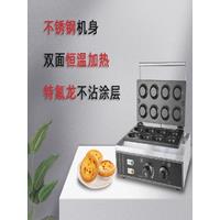 High Quality Commercial Kitchen Equipment Stainless Steel Electric Egg Tart Shell Maker