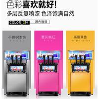 Three Flavors Ice Cream Machine Commercial Soft Ice Cream Makers Electric Desktop Ice Cream Vending Machine