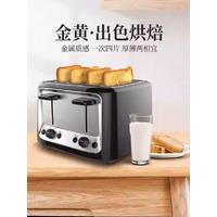 Small Mini Bread Maker Multifunctional Commercial Toaster Automatic Breakfast Machine Kitchen Utensils